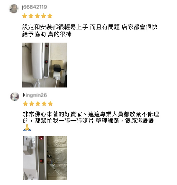 客人評價七